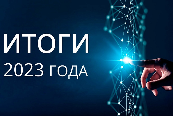 Год подошёл к концу, и у нас есть отличные новости! Год подошёл к концу, и у нас есть отличные новости!